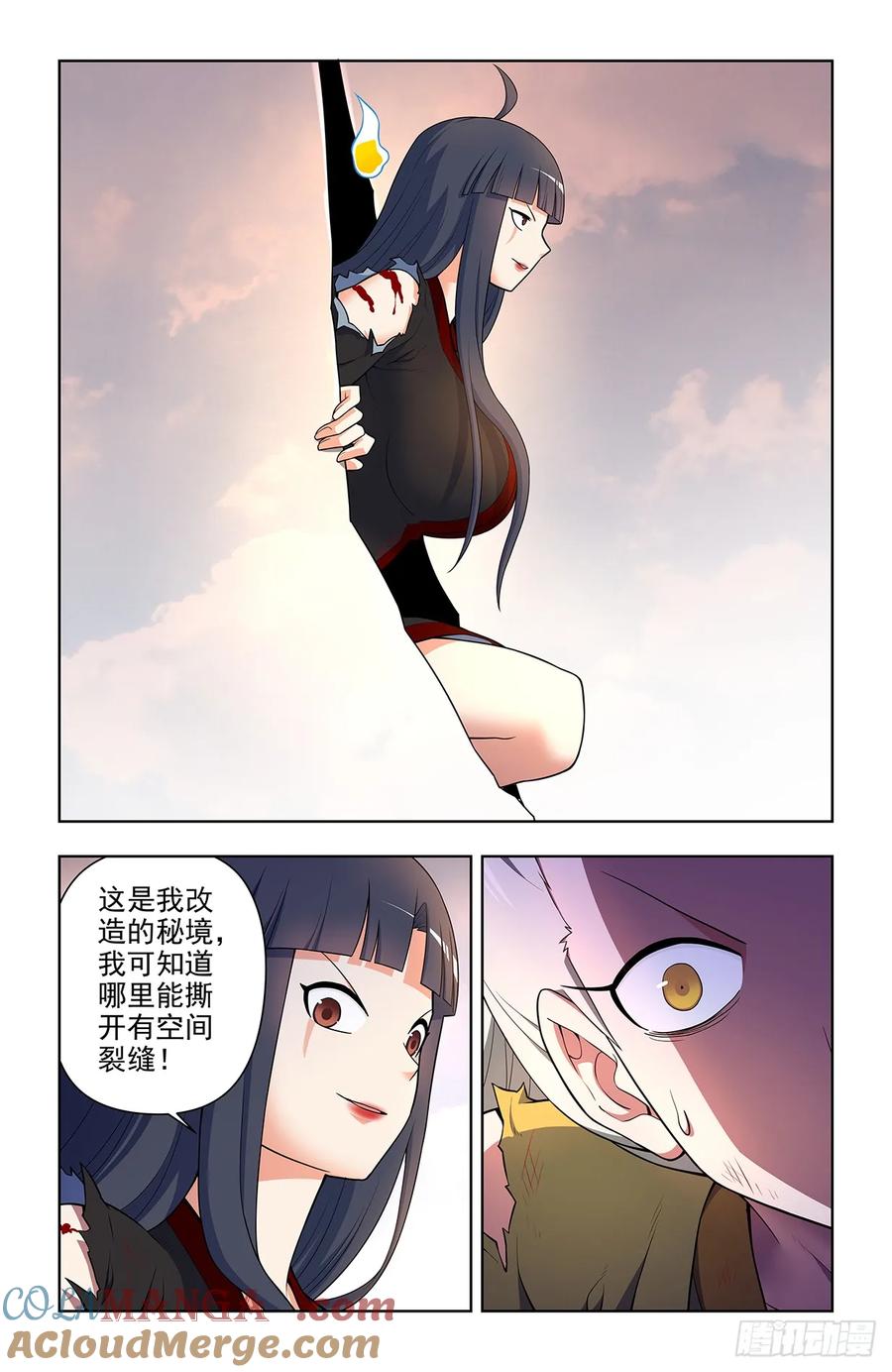 王牌御史 第682话 675，终究还是要来…… 第7页