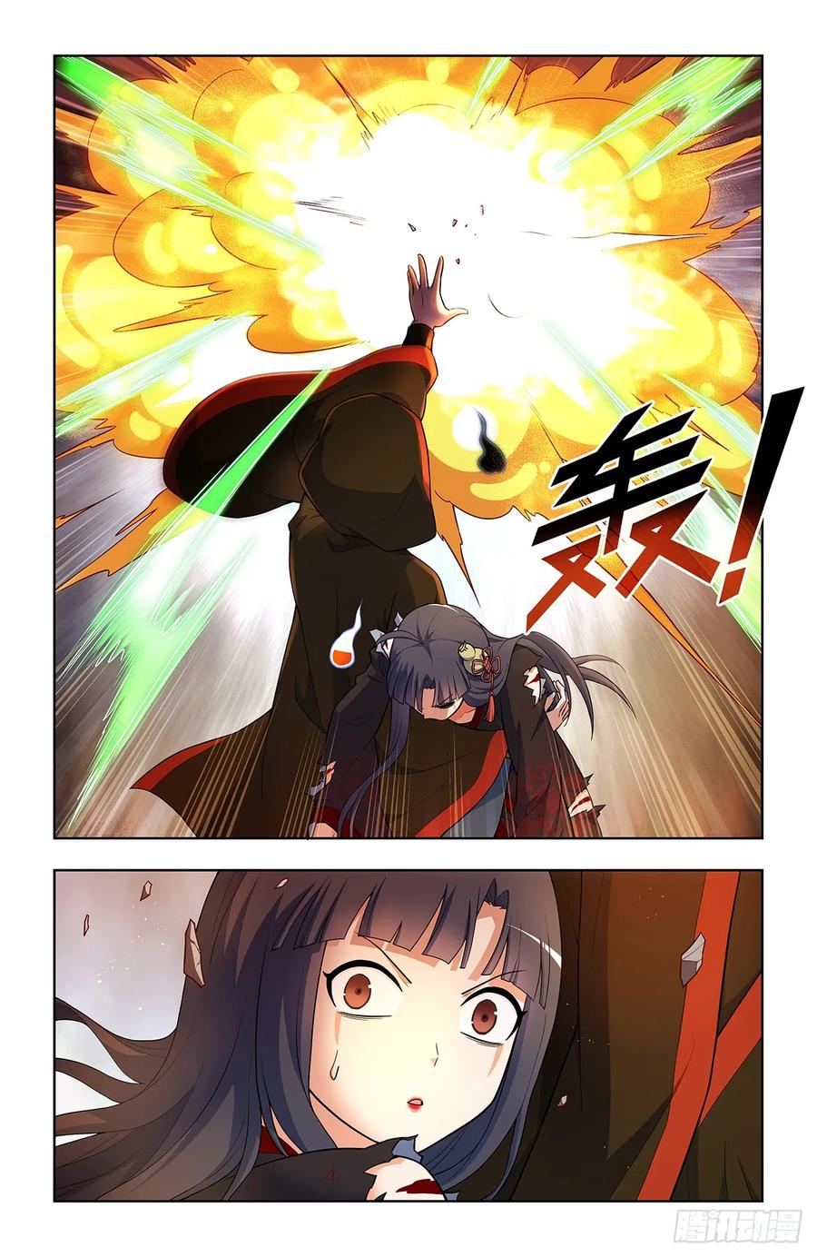 王牌御史 第684话 667，雷劫反噬 第4页