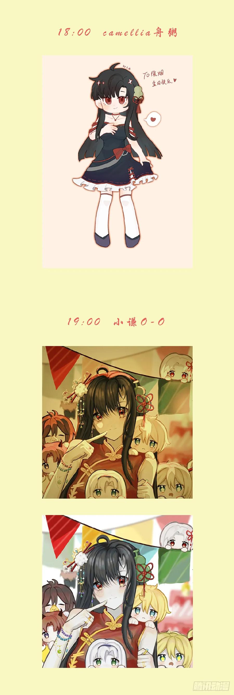 王牌御史 第684话 667，雷劫反噬 第24页