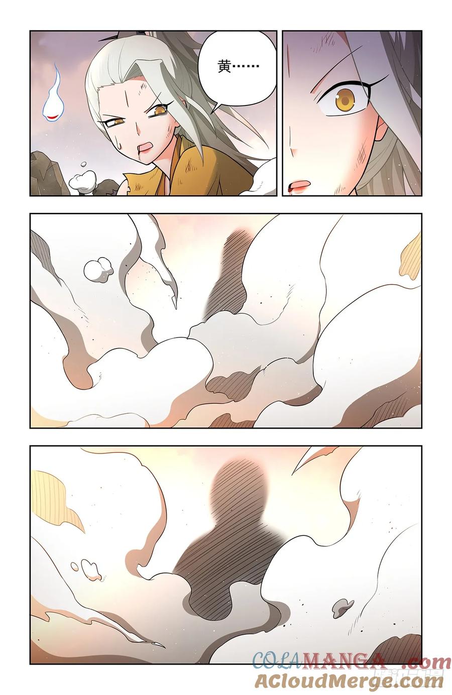 王牌御史 第685话 678，喜欢你 第5页