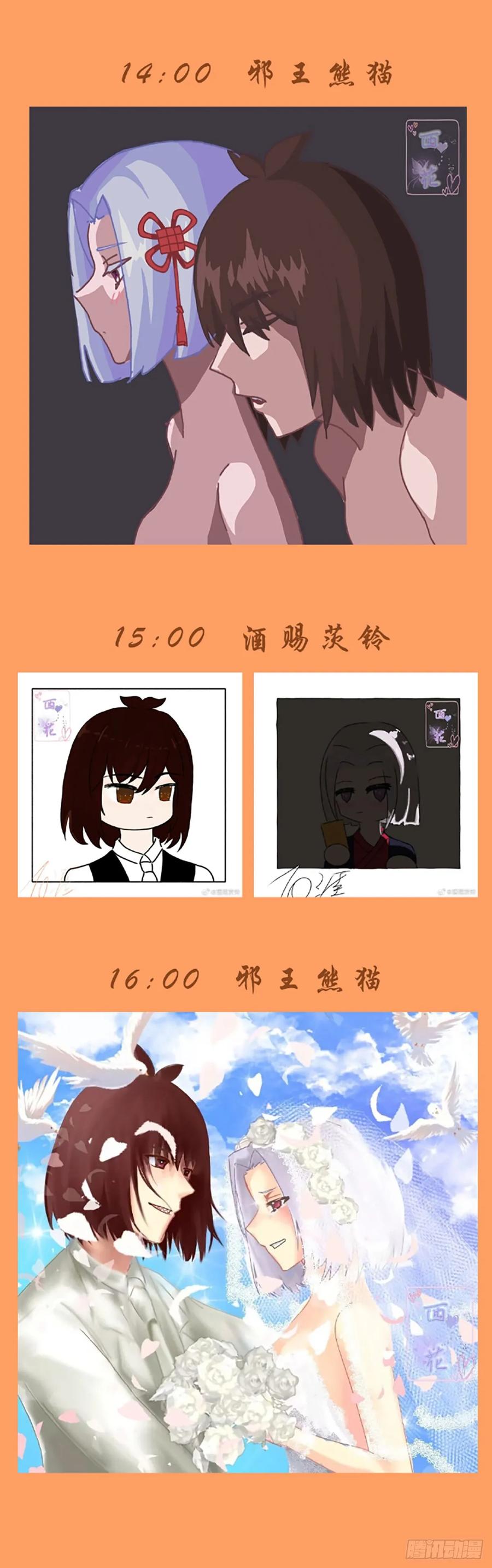 王牌御史 第687话 680，阴阳那啥那啥功 第22页