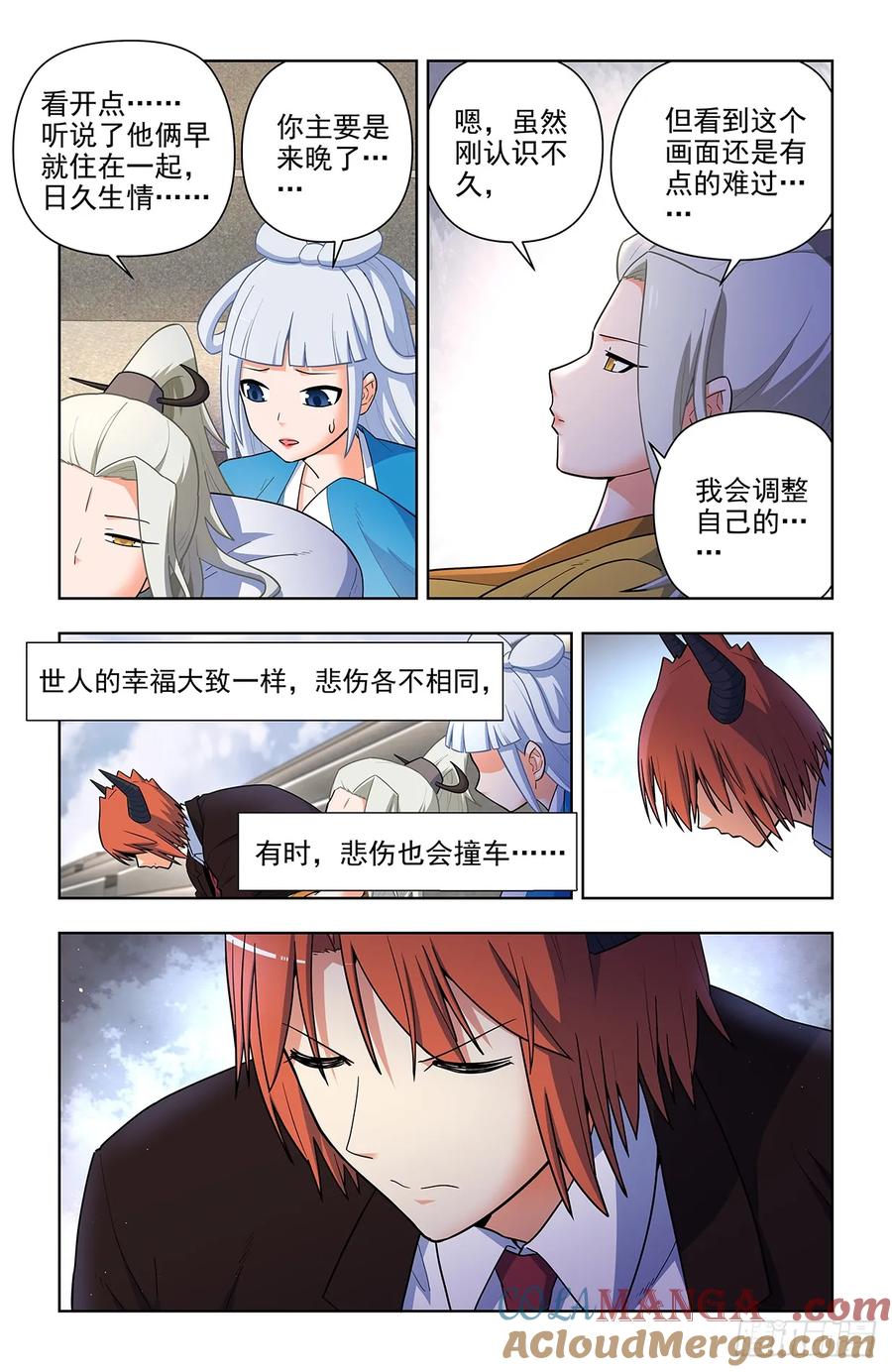 王牌御史 第688话 681，冠军！ 第3页