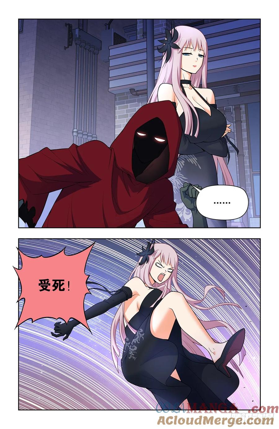 王牌御史 第699话 691，狗男女 第9页