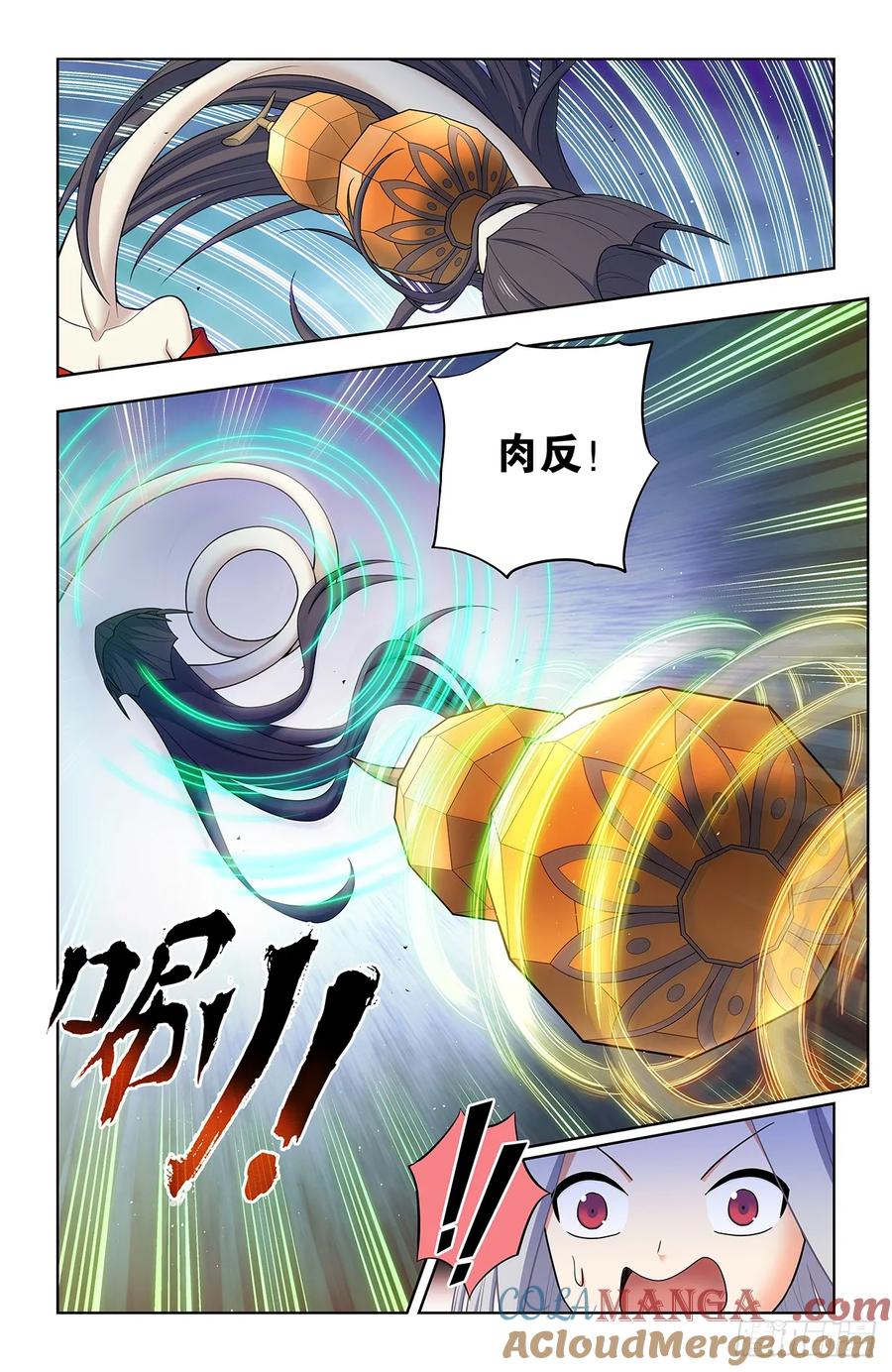 王牌御史 第704话 696，初吻 第7页