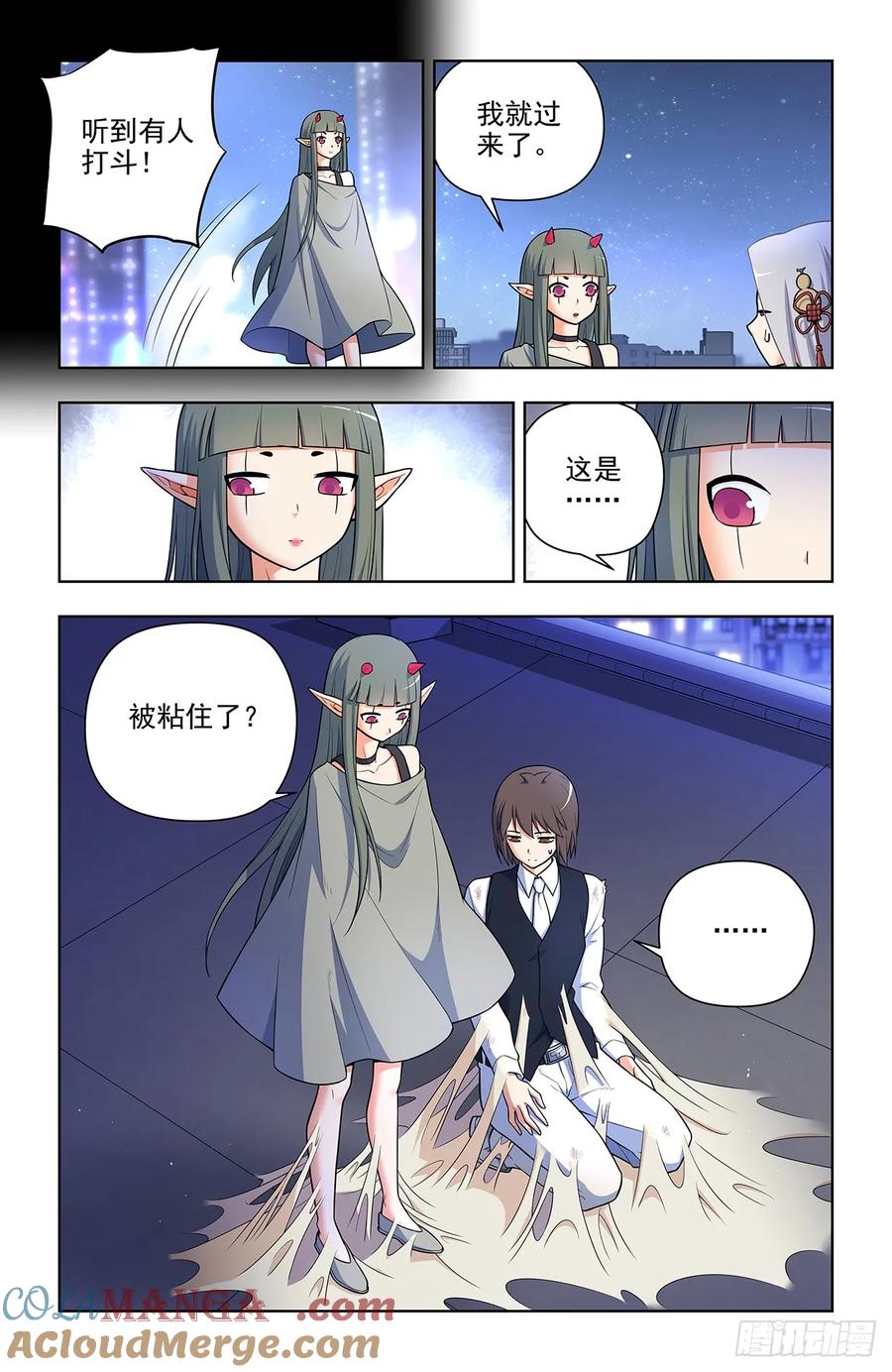 王牌御史 第705话 697，好久不见 第17页