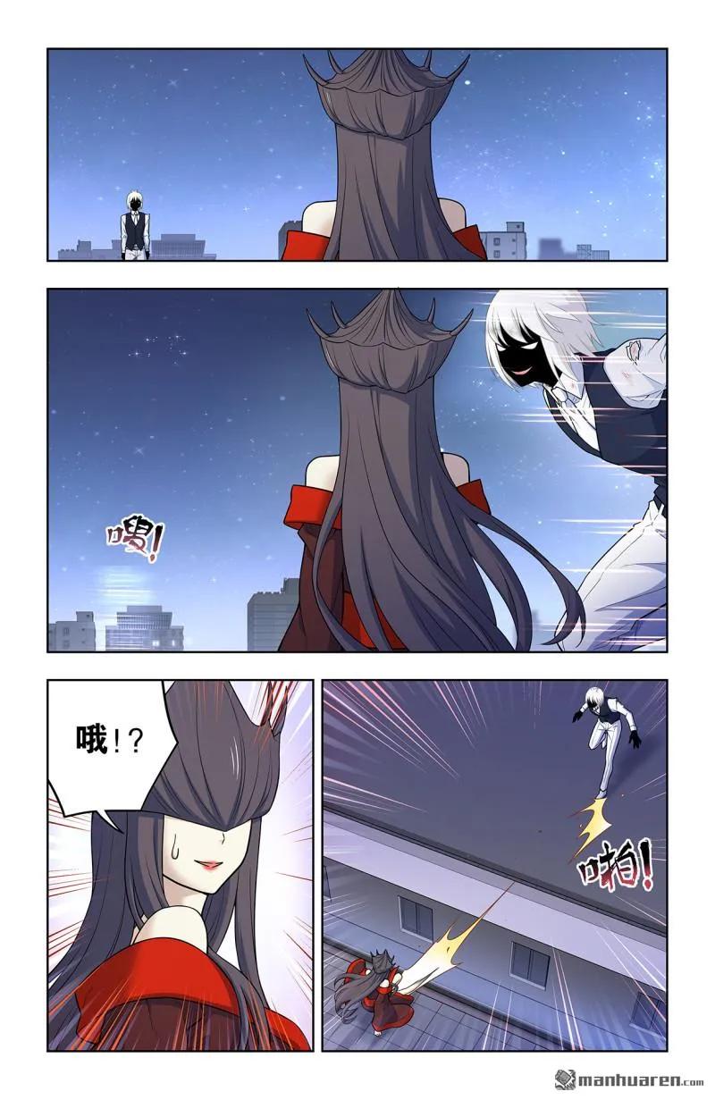 王牌御史 第707话 699，生死 第8页