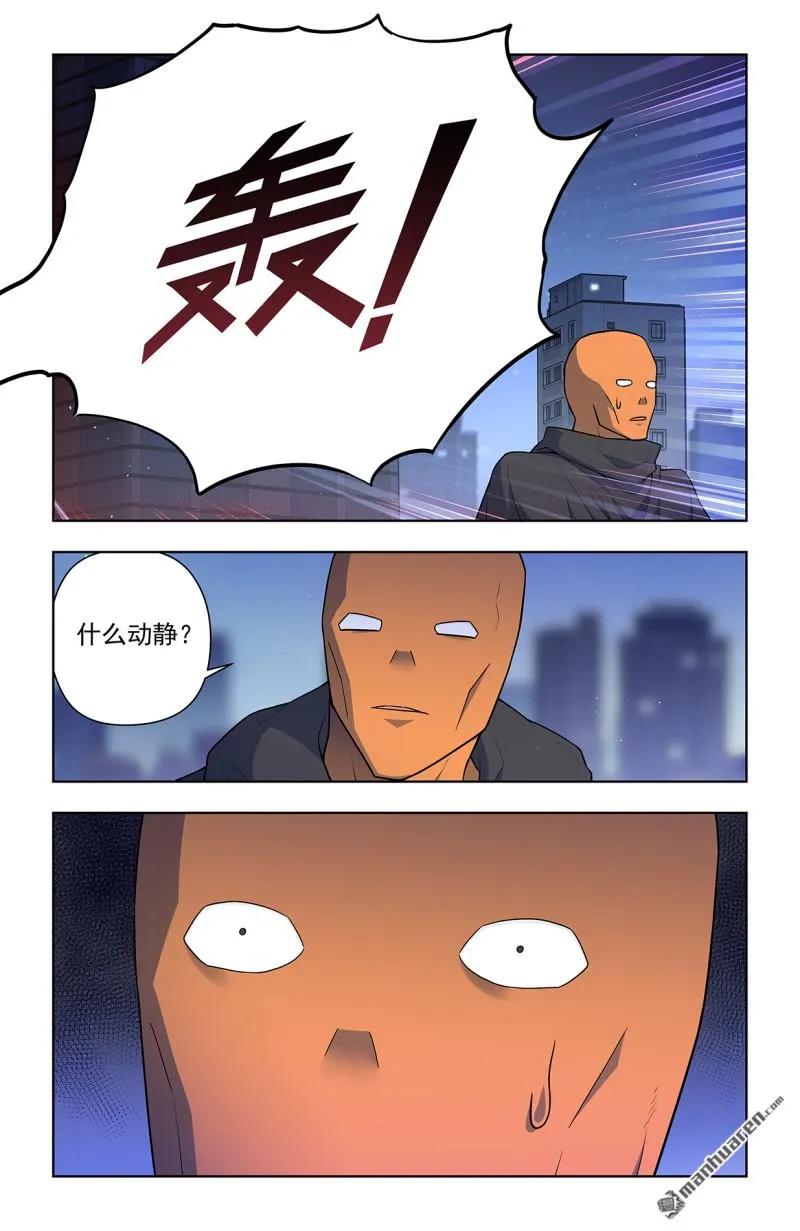 王牌御史 第709话 701，祖宗系法术 第18页