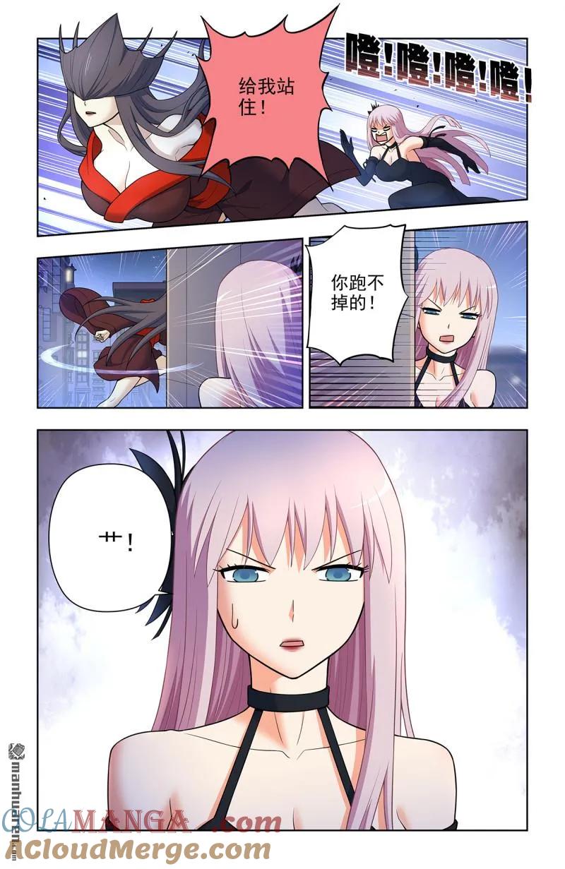 王牌御史 第709话 701，祖宗系法术 第9页