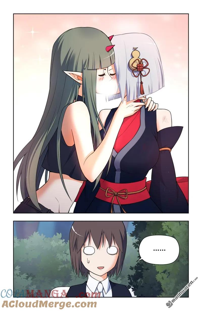 王牌御史 第713话 704，我来的正是时候？ 第7页