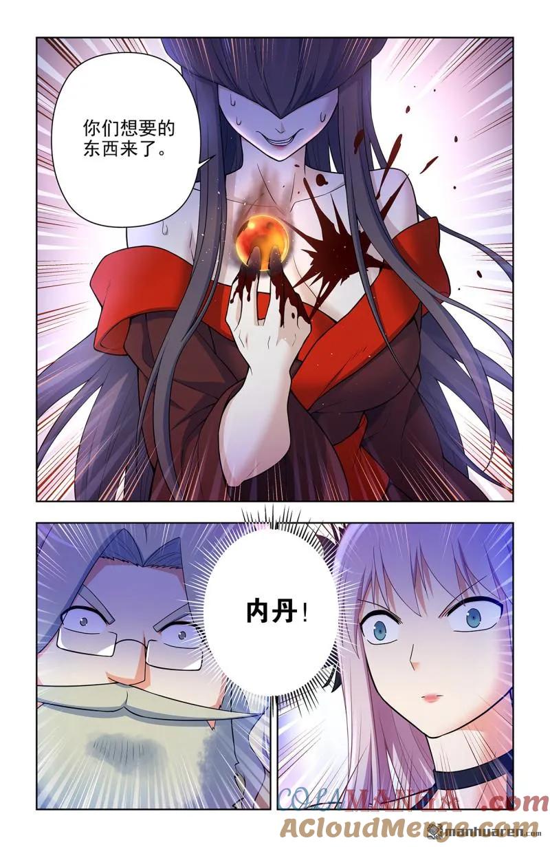王牌御史 第713话 704，我来的正是时候？ 第19页