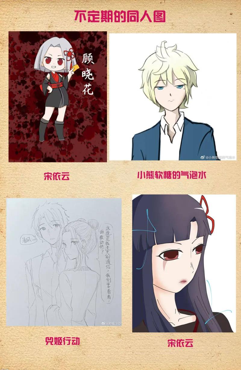 王牌御史 第716话 707,5+2 第18页