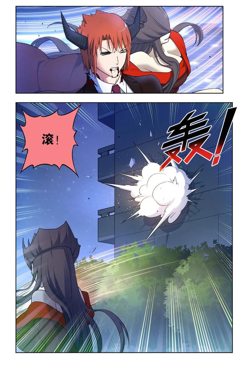 王牌御史 第718话 709，宿命的相遇 第16页