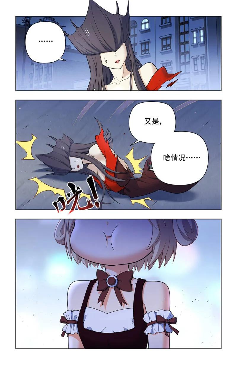 王牌御史 第719话 710，完全体 第18页