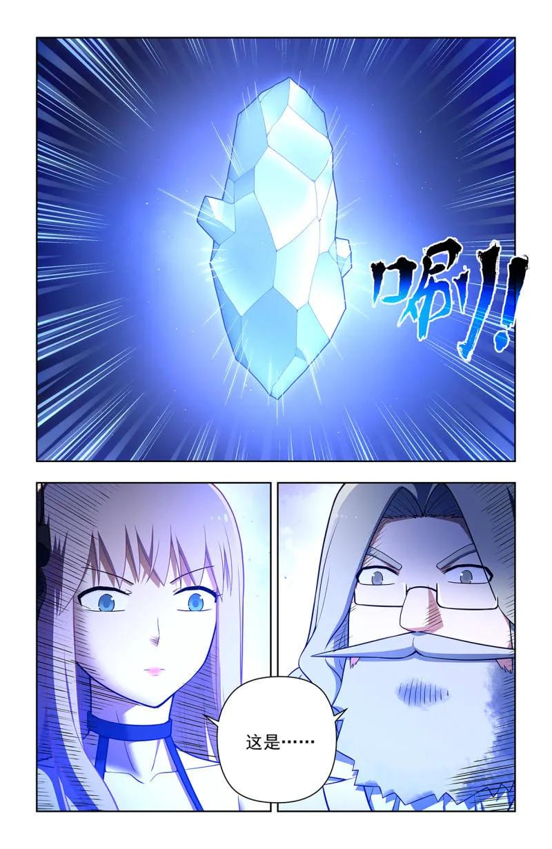 王牌御史 第720话 711，召唤 第13页