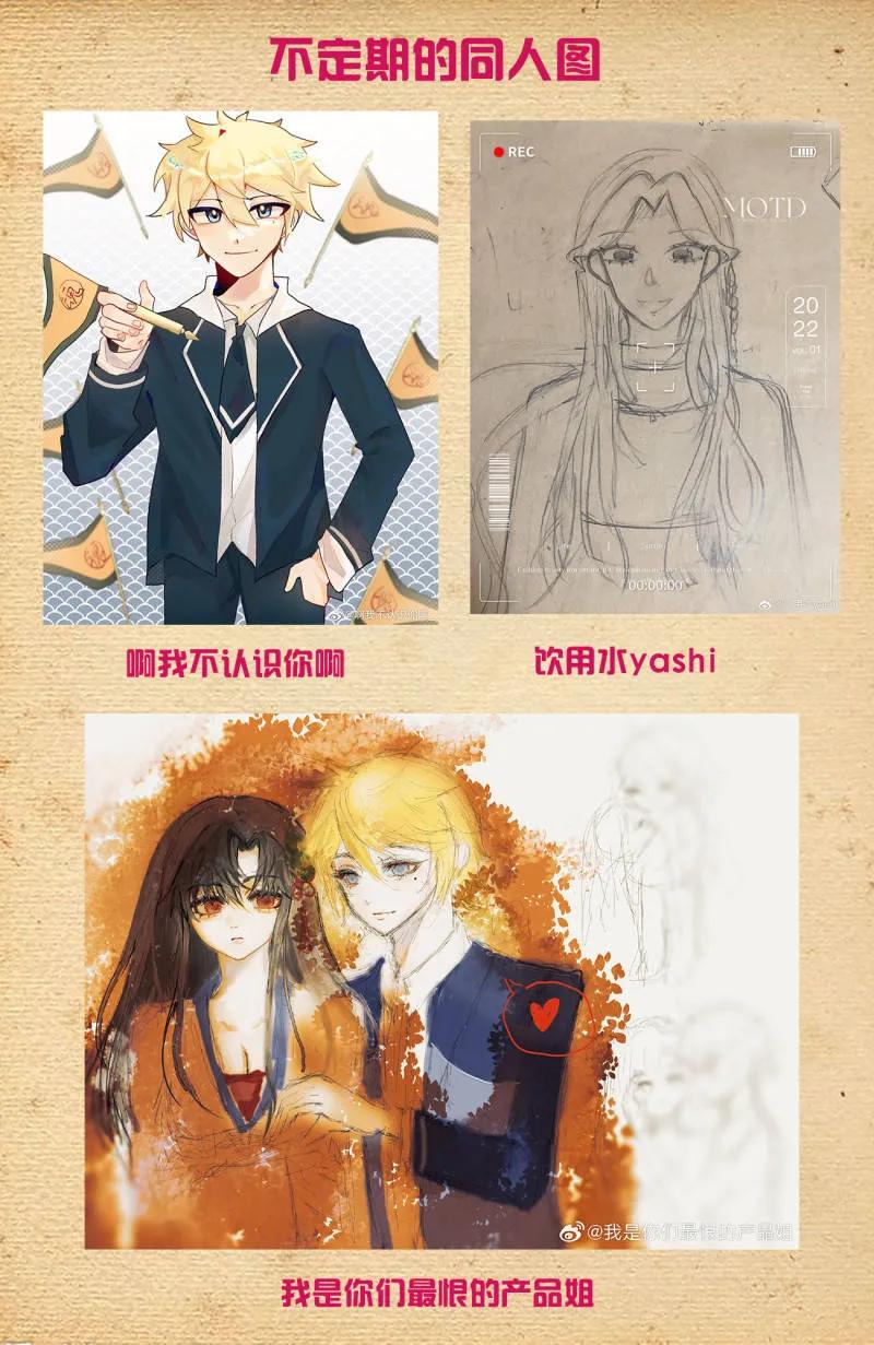 王牌御史 第720话 711，召唤 第15页