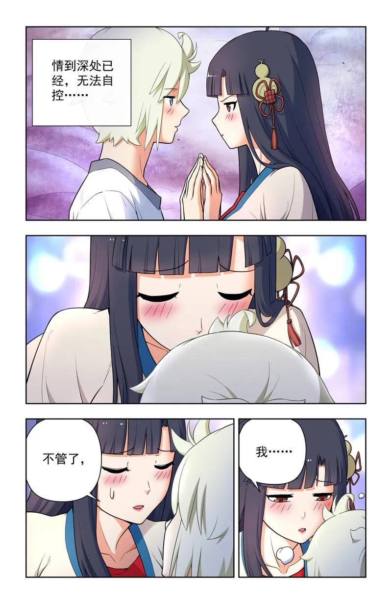 王牌御史 第721话 712，说出你的愿望 第20页