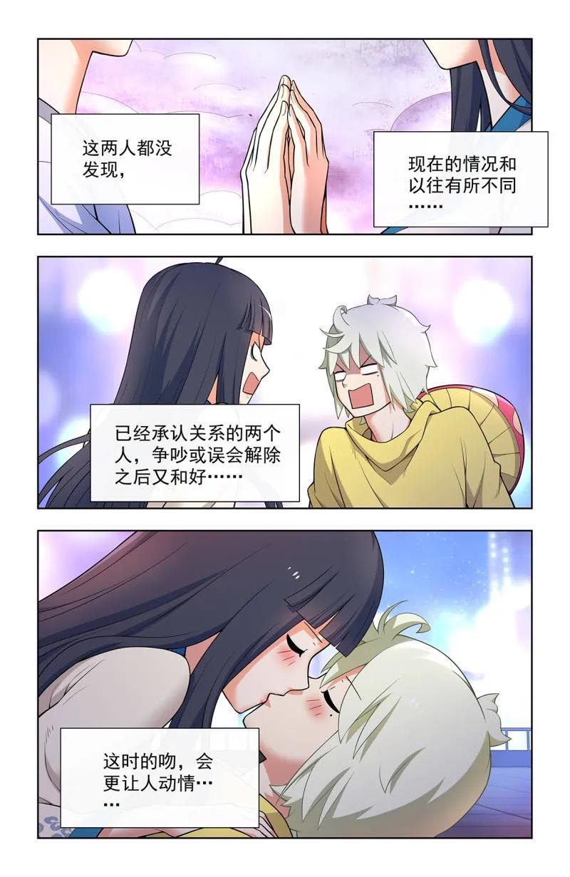王牌御史 第721话 712，说出你的愿望 第18页