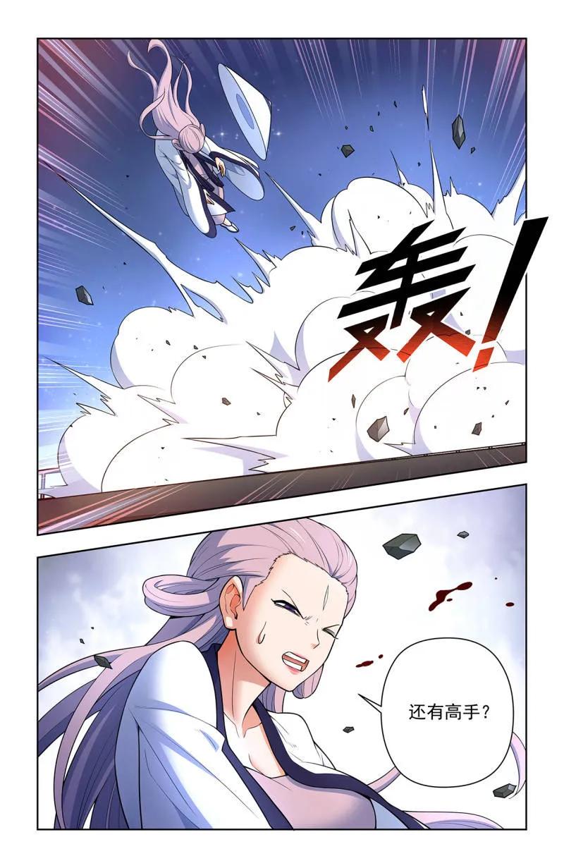 王牌御史 第723话 714，剑 第10页