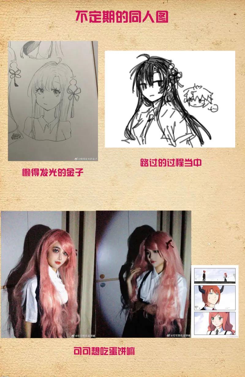 王牌御史 第725话 716，听妈妈的话 第18页