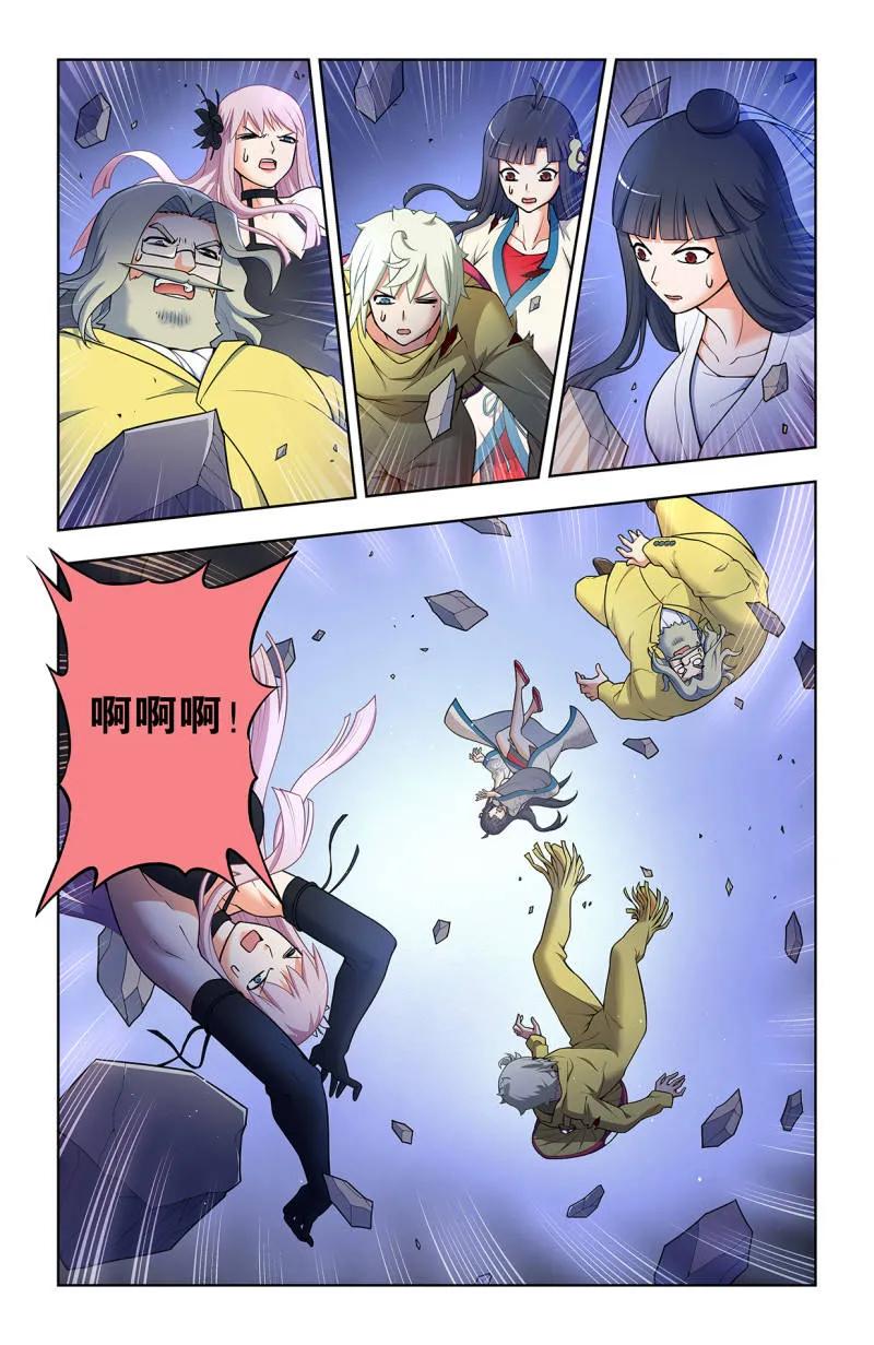 王牌御史 第726话 717，许愿 第10页