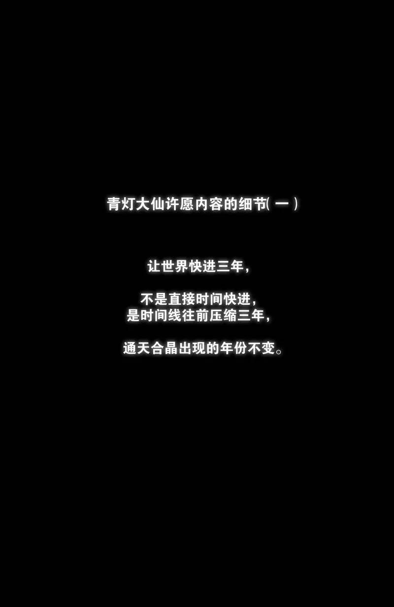 王牌御史 第727话 二周目 718，新世界？ 第22页