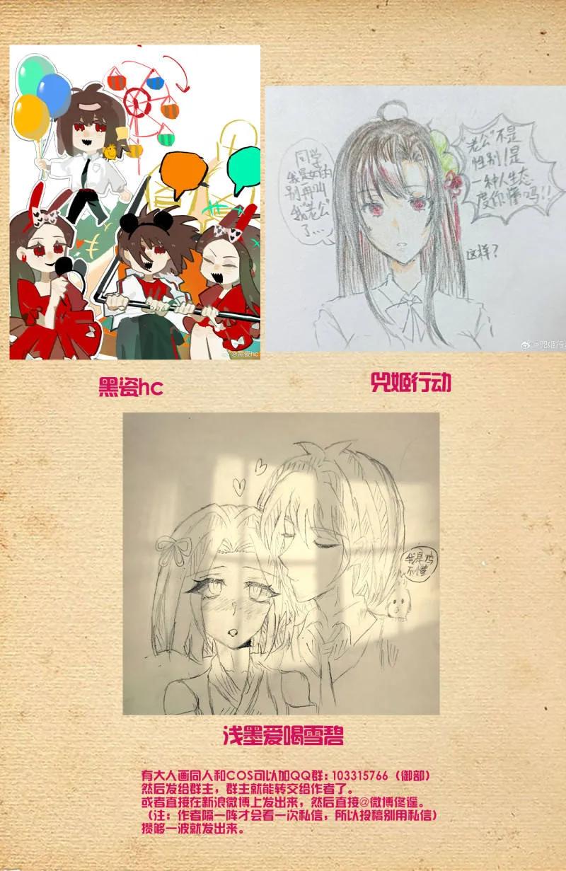 王牌御史 第728话 二周目 719，直传信息肯定比 第22页