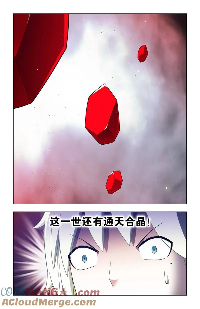 王牌御史 第728话 二周目 719，直传信息肯定比 第15页