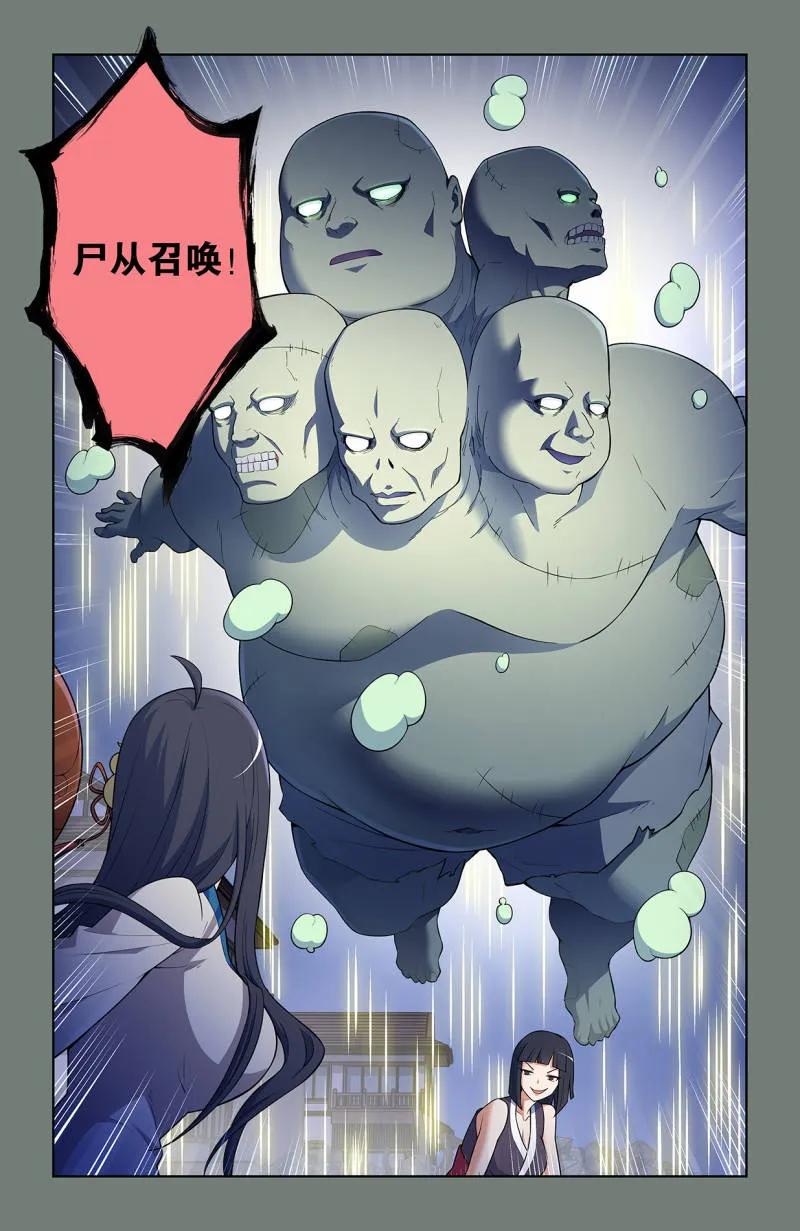 王牌御史 第737话 728，得罪了方丈还想走？ 第6页
