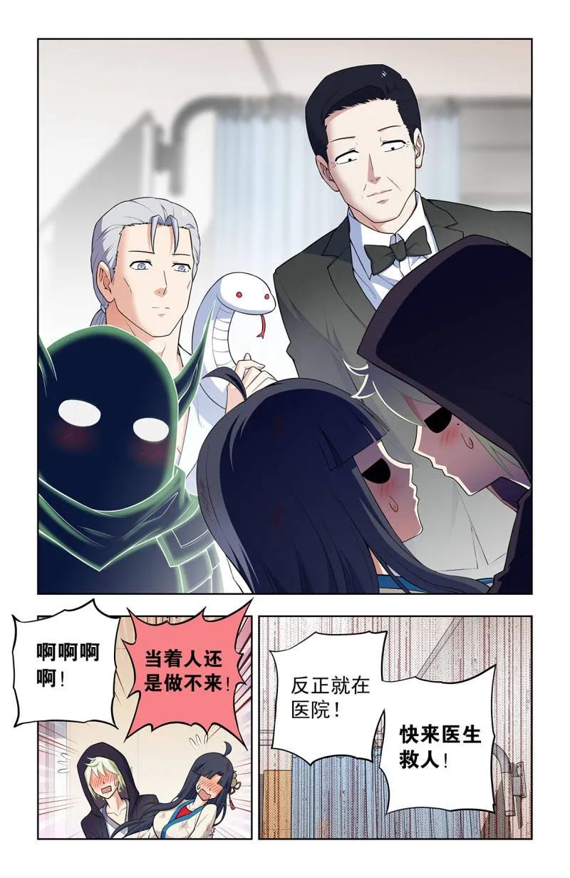 王牌御史 第737话 728，得罪了方丈还想走？ 第2页