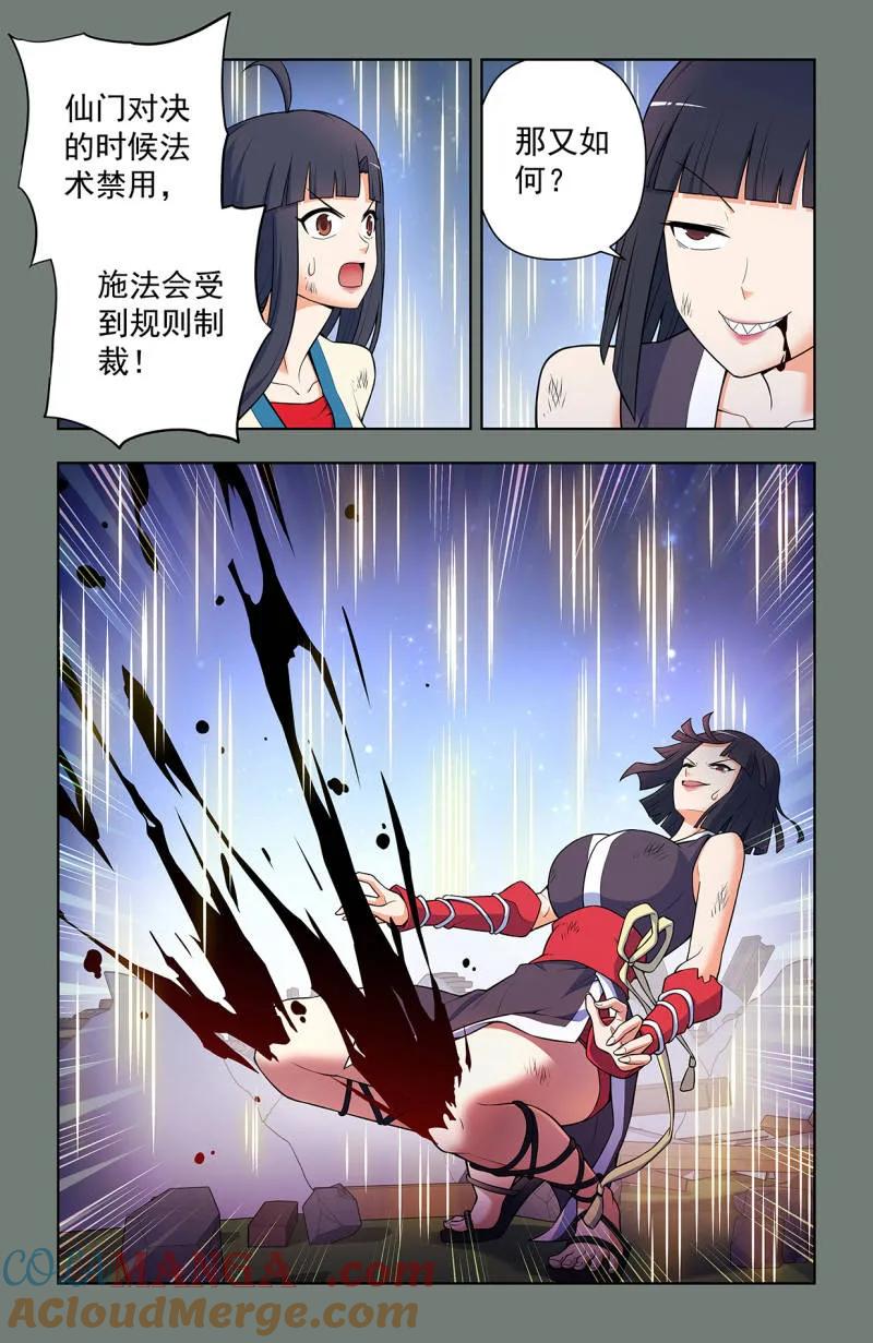 王牌御史 第737话 728，得罪了方丈还想走？ 第7页