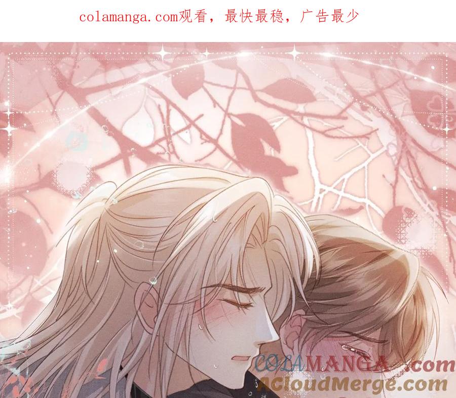 白月光他爱上替身了？！ 特典公开：11月22日 白月光他爱上替身了 办公桌下的秘密 第1页