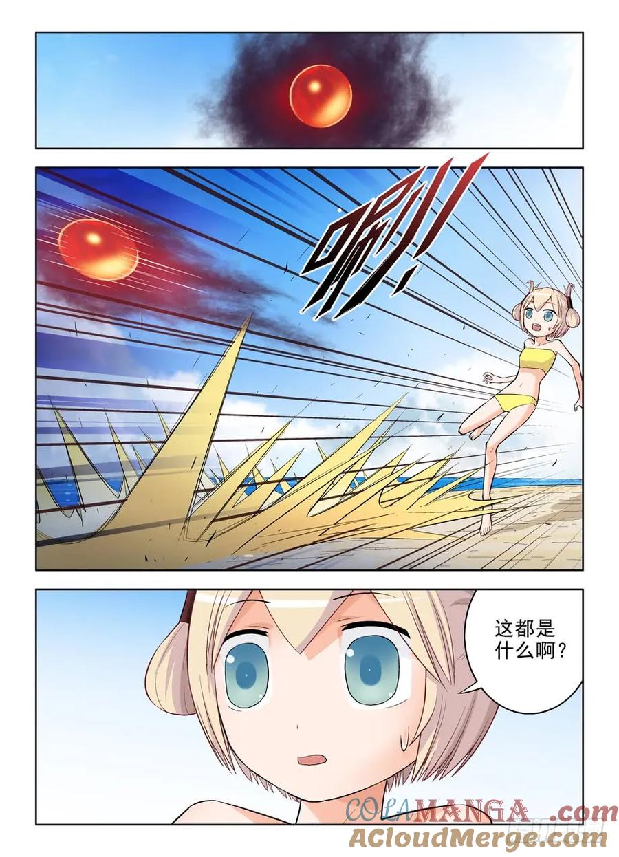 王牌御史 第76话 73,进击吧，内丹！ 第3页