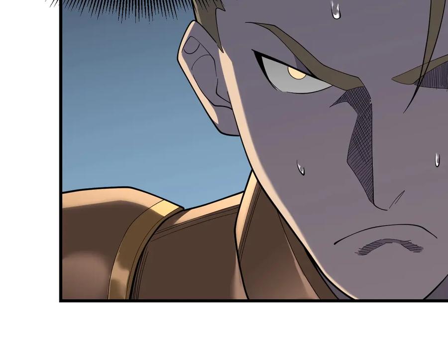 网游：因为太浪，我成了全服公敌！ 第76话 夺冠！肆意杀戮吧！ 第35页