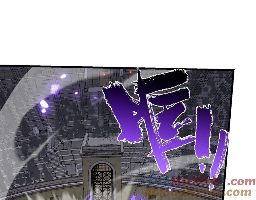 网游：因为太浪，我成了全服公敌！ 第76话 夺冠！肆意杀戮吧！ 第41页