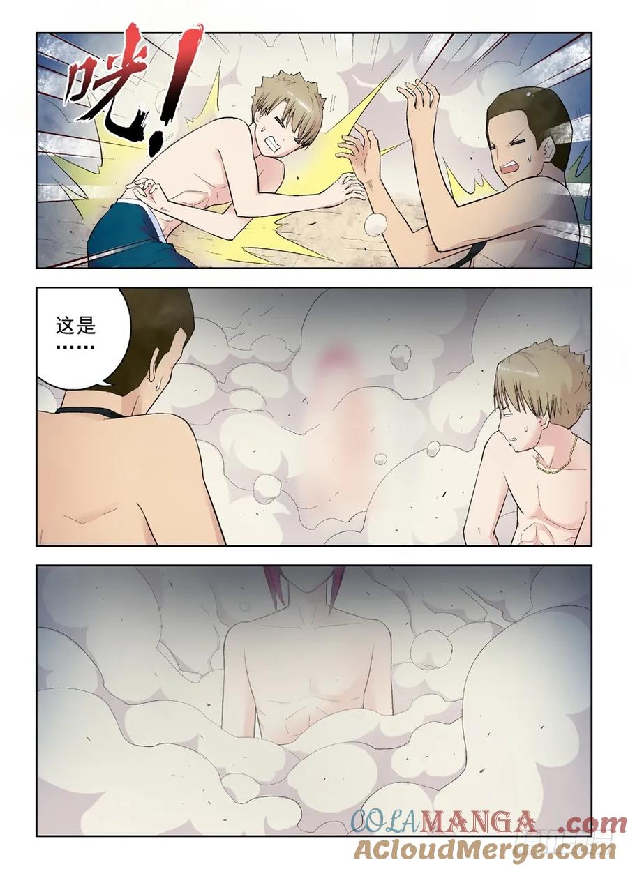 王牌御史 第77话 74,合体，合体！ 第2页