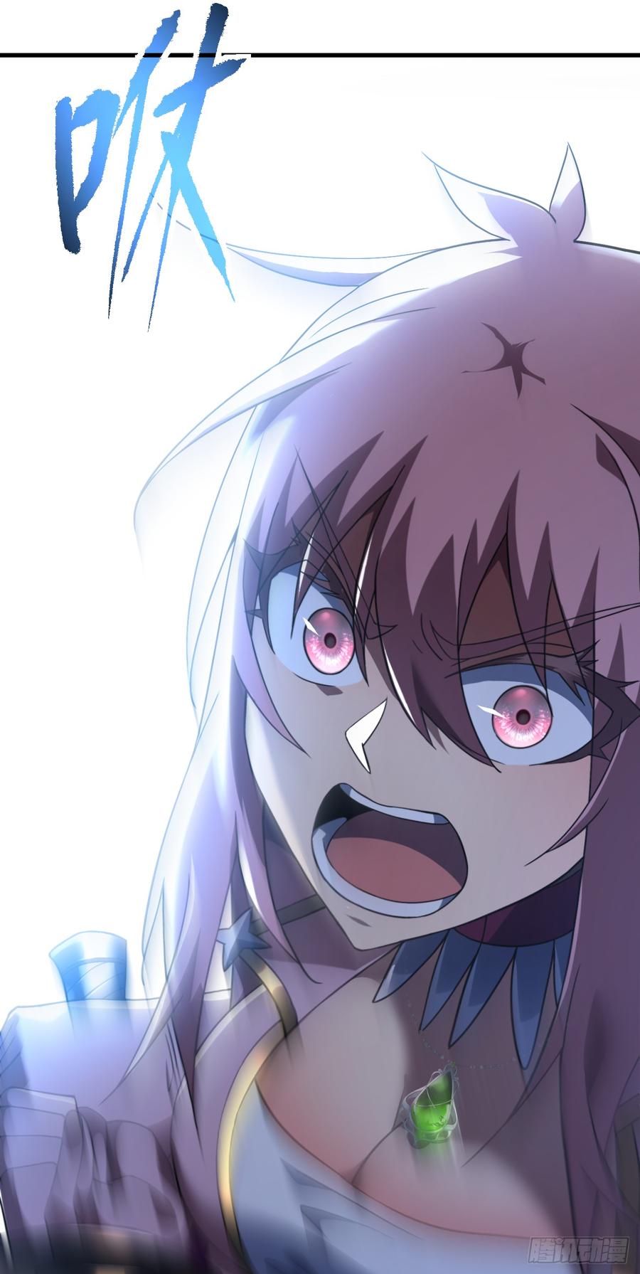 《命轮之主！当异变降临人间》第77话 我们很需要你 第33页