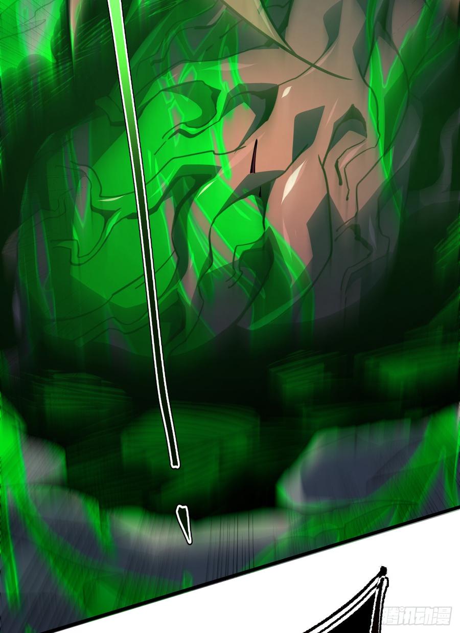 《命轮之主！当异变降临人间》第77话 我们很需要你 第35页