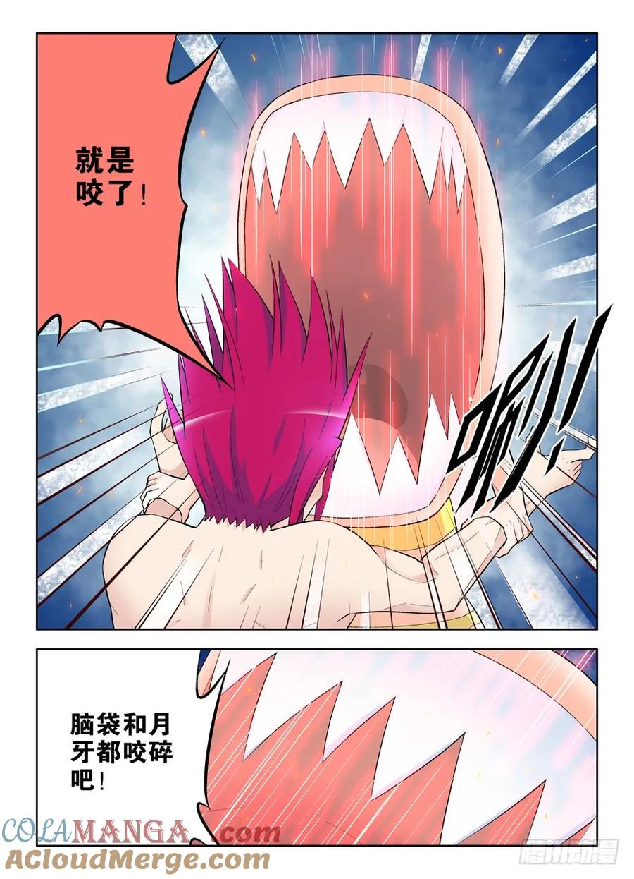 王牌御史 第83话 80,双煞下回就完蛋 第7页