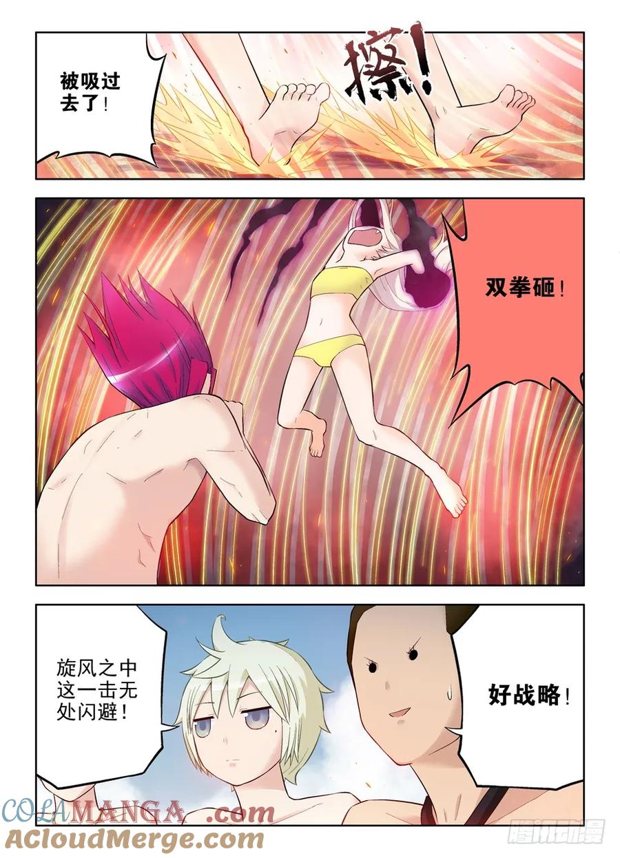 王牌御史 第83话 80,双煞下回就完蛋 第3页