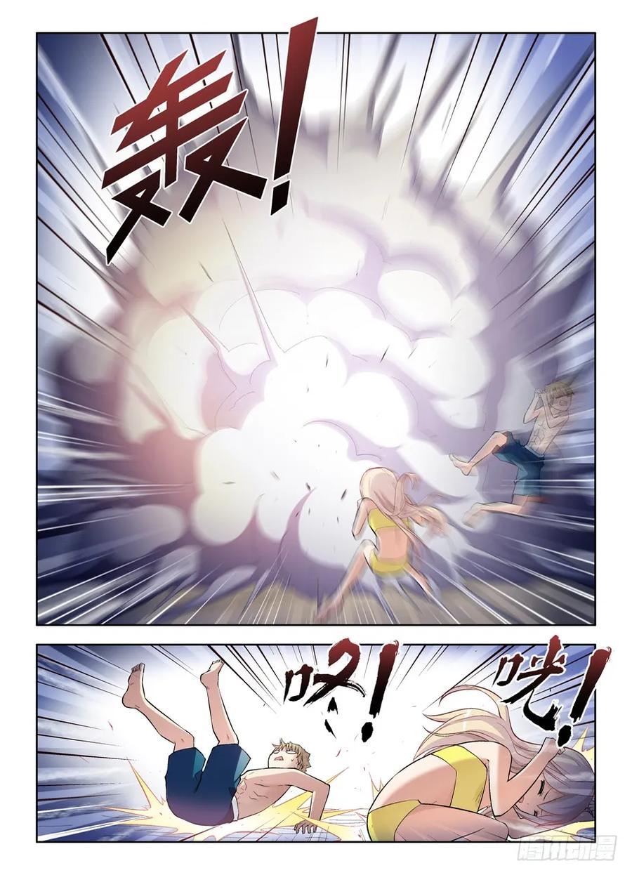 王牌御史 第84话 81,双煞终结者 第10页