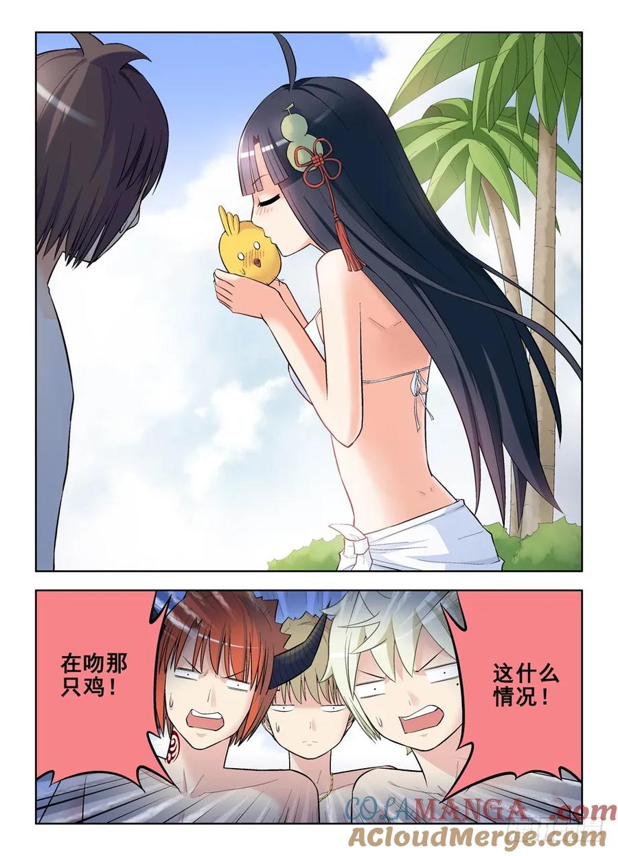王牌御史 第87话 84,葫芦妹的初吻 第5页