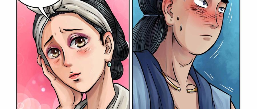 《无妖无魔》第10话：师兄身陷美人计 第10页