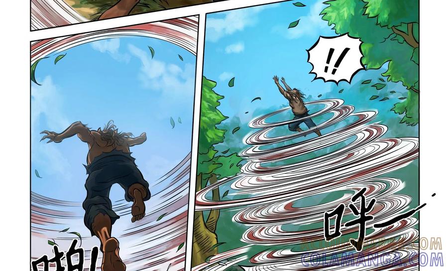 《无妖无魔》第11话：师姐巧斗嗜头妖 第5页