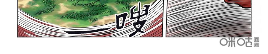 《无妖无魔》第11话：师姐巧斗嗜头妖 第12页