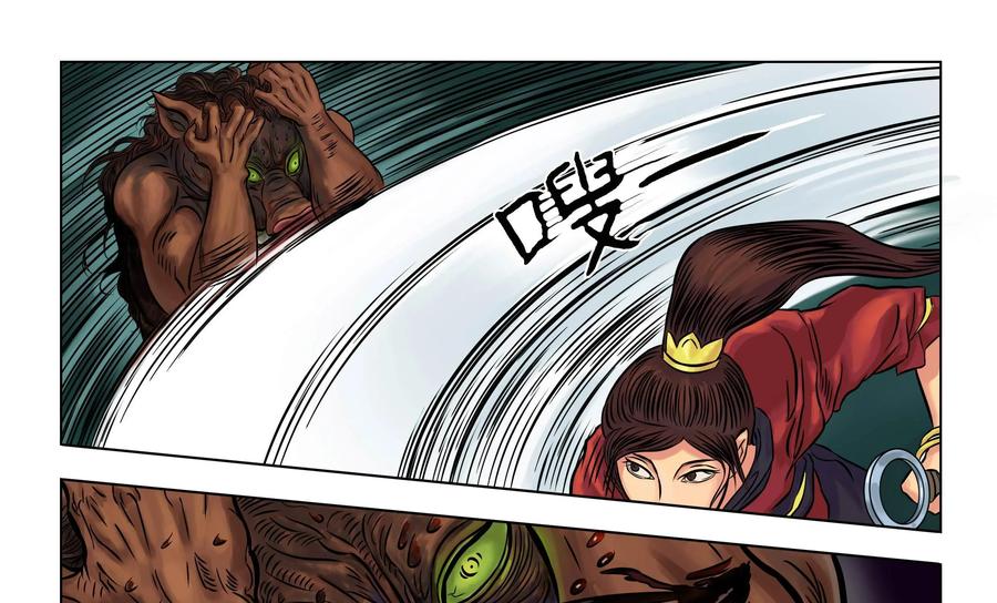《无妖无魔》第11话：师姐巧斗嗜头妖 第28页