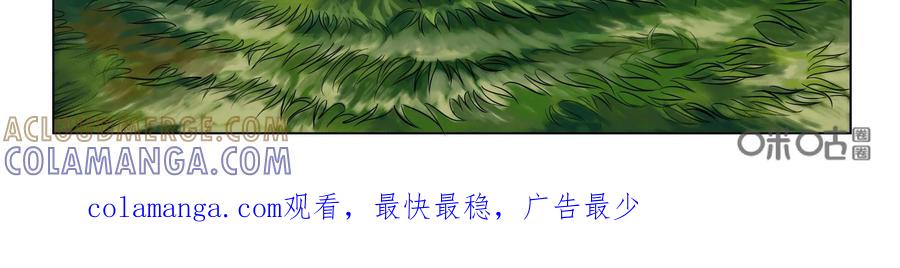 《无妖无魔》第11话：师姐巧斗嗜头妖 第33页