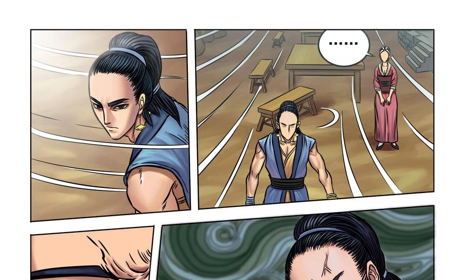 《无妖无魔》第12话：师兄中计陷苦战 第10页