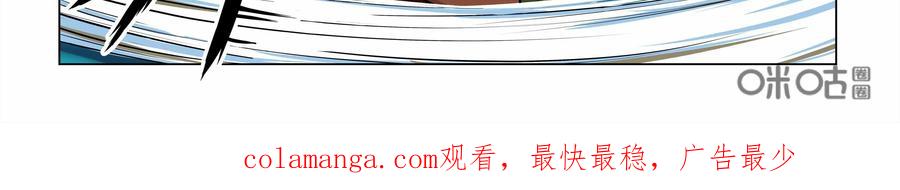 《无妖无魔》第6话：危急时刻出手相助 第47页