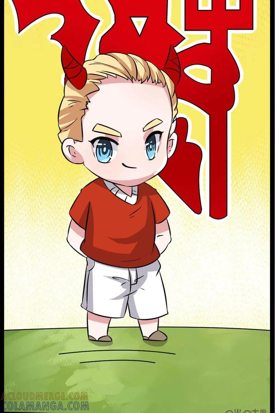 《嘿！疯狂足球》第63话：丹尼斯·劳 第40页