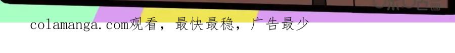 《嘿！疯狂足球》第63话：丹尼斯·劳 第48页